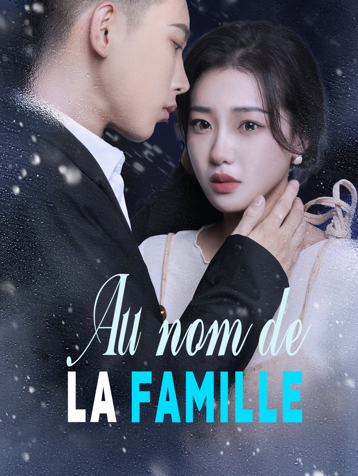 Au nom des liens familiaux