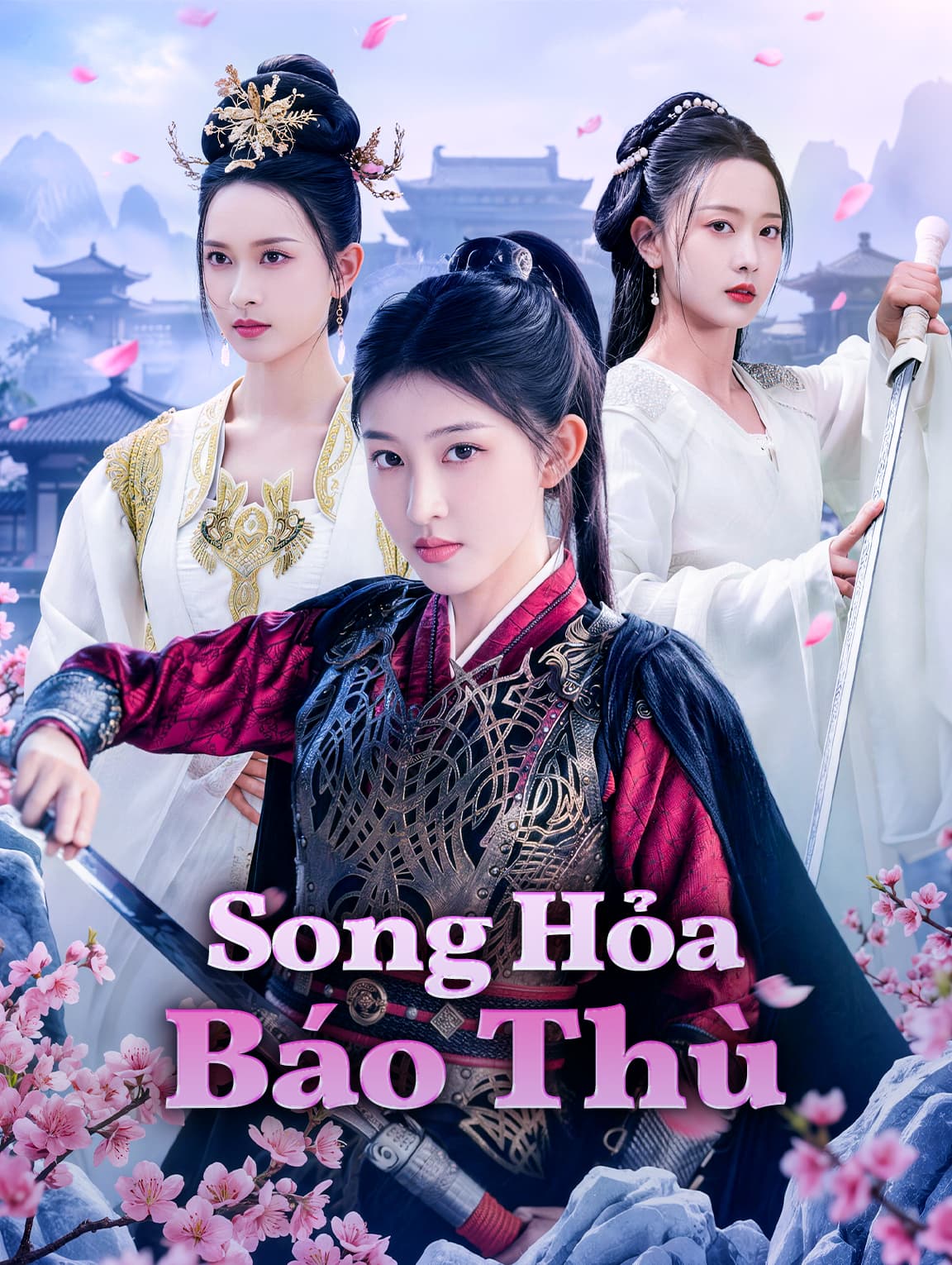 Song Hỏa Báo Thù