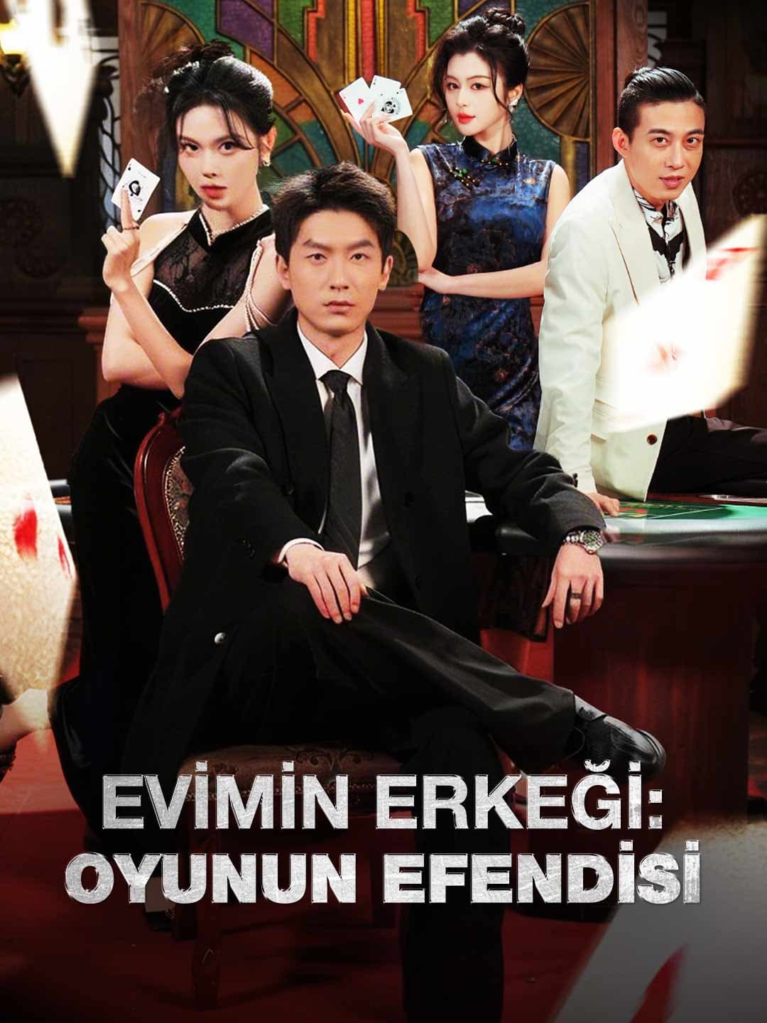 (Dublaj)EVİMİN ERKEĞİ:  OYUNUN EFENDİSİ