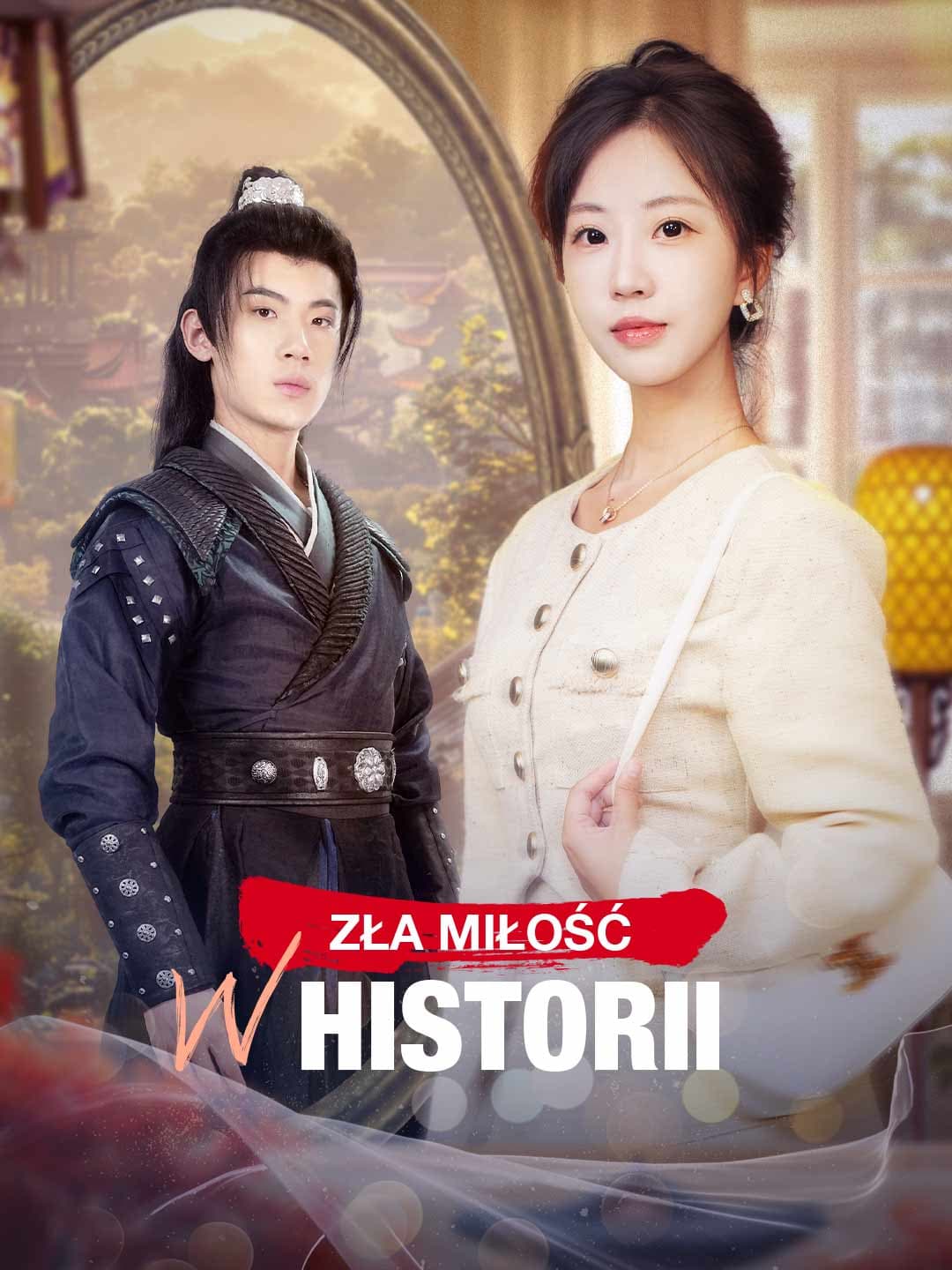 Zła miłość w historii