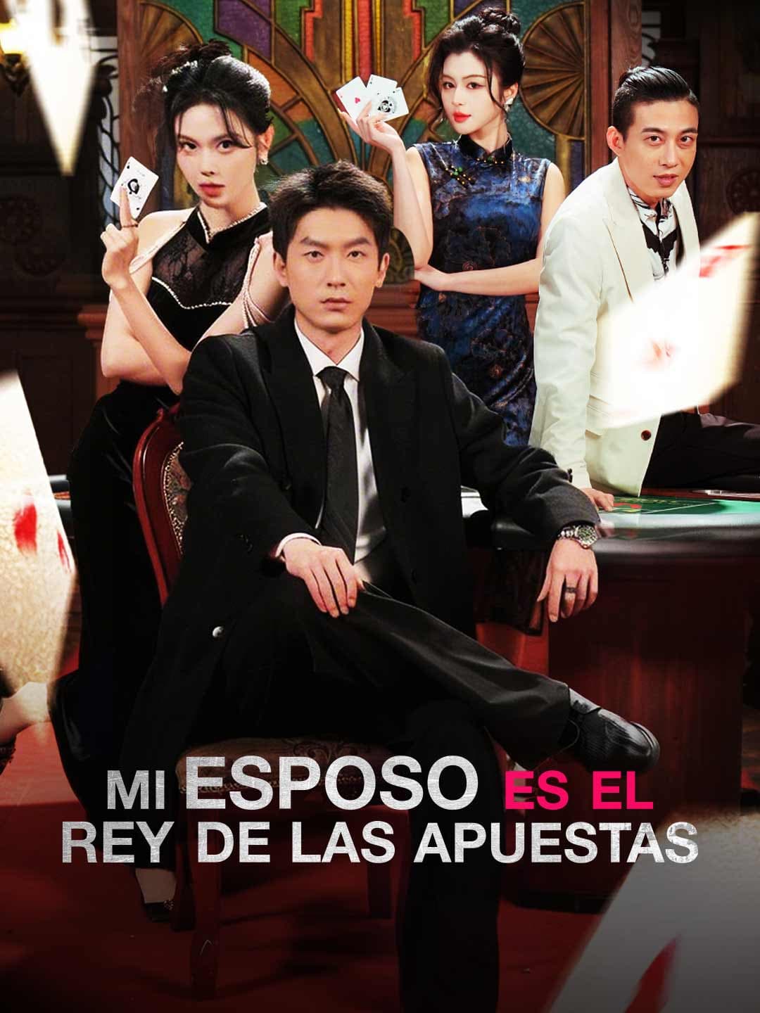 (Doblado)Mi esposo es el Rey del Juego