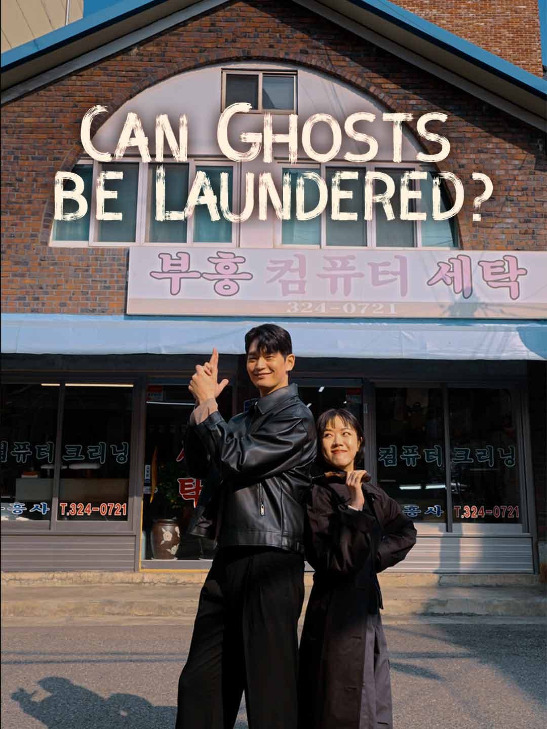 Can Ghosts Be Laundered?