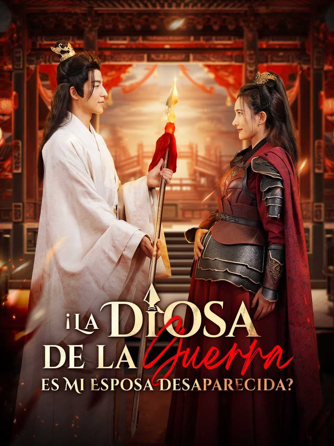 ¡La Diosa de la Guerra es Mi Esposa Desaparecida?