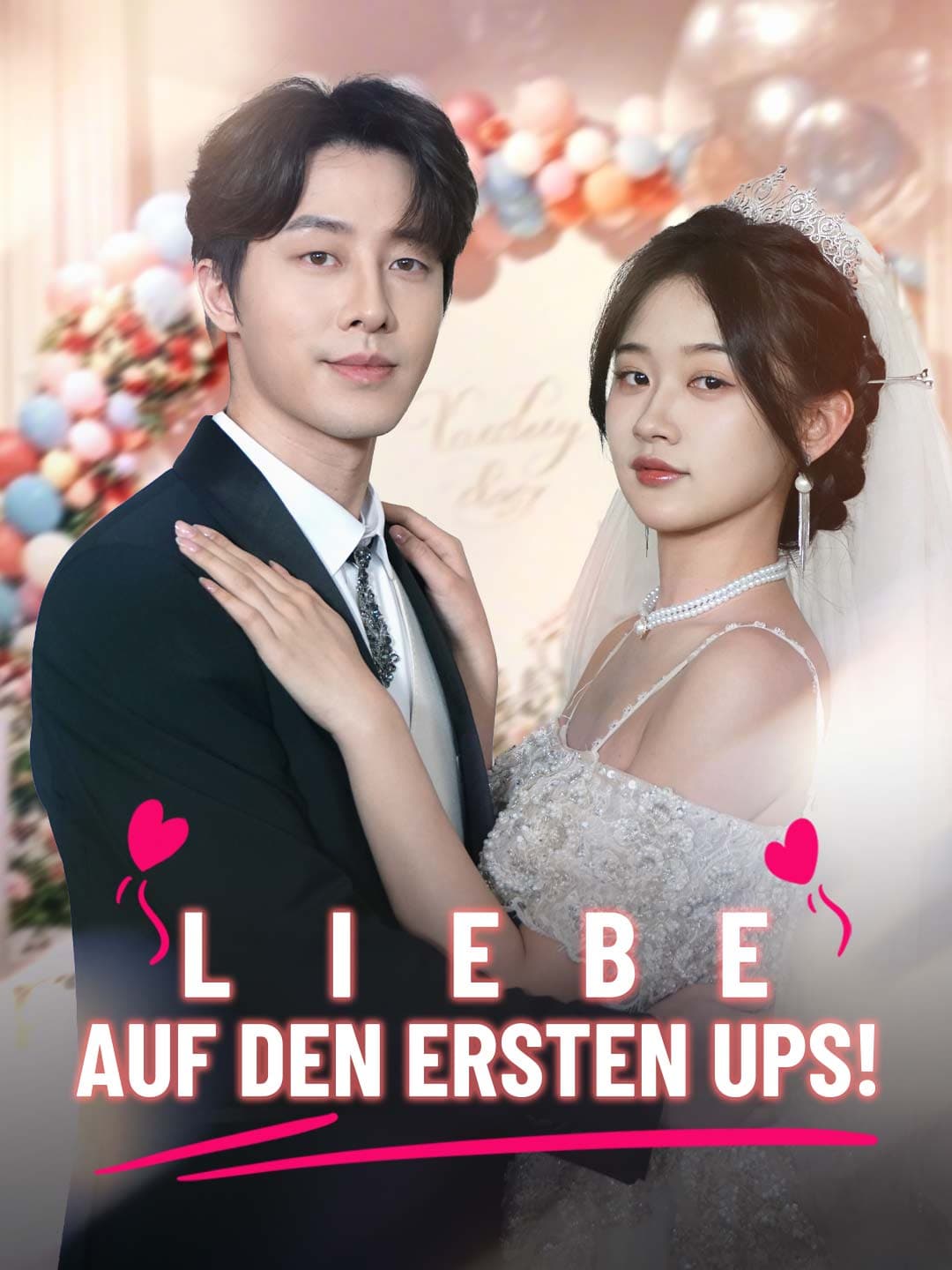 Liebe auf den ersten Ups!