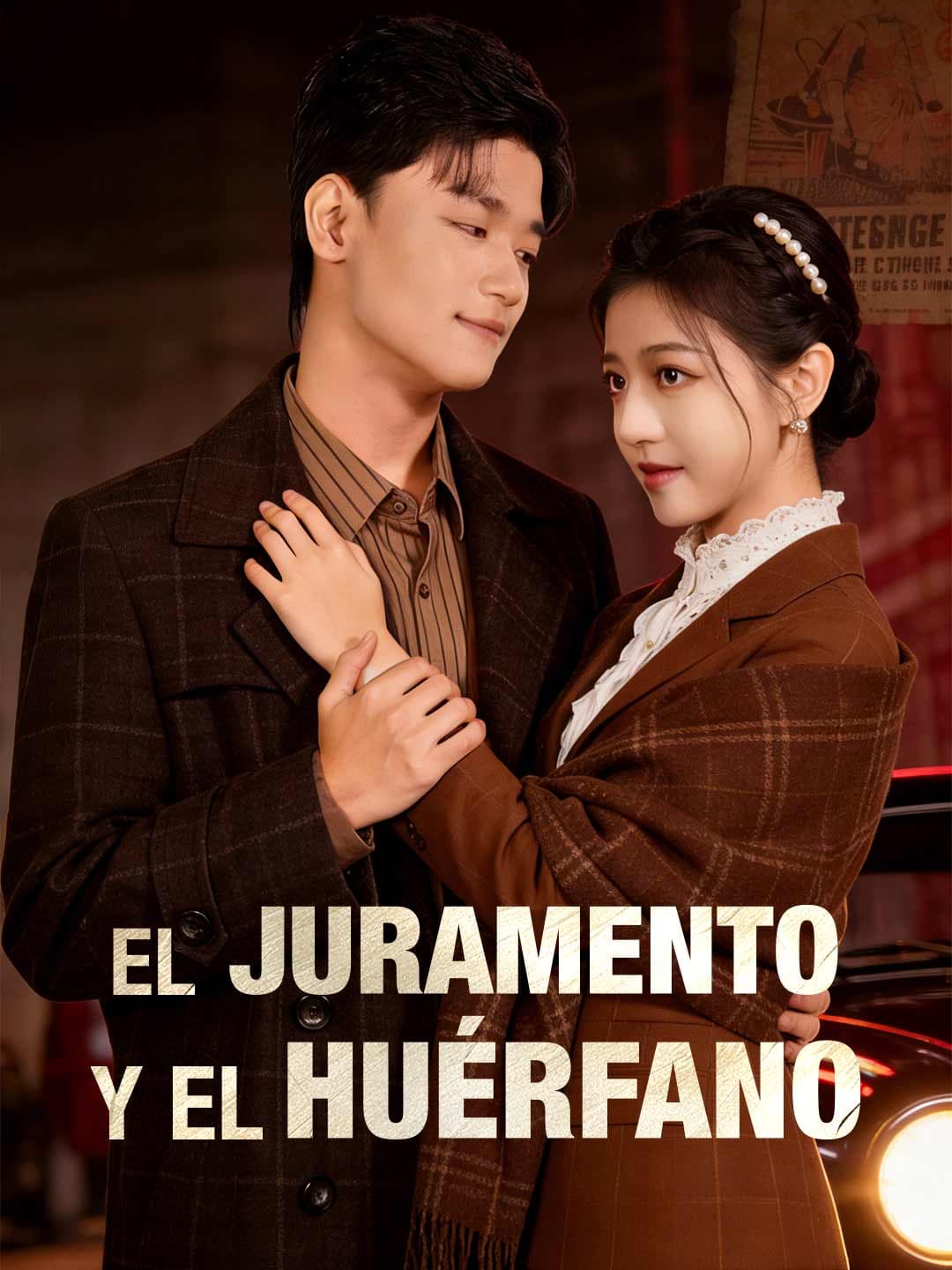 El juramento y el huérfano