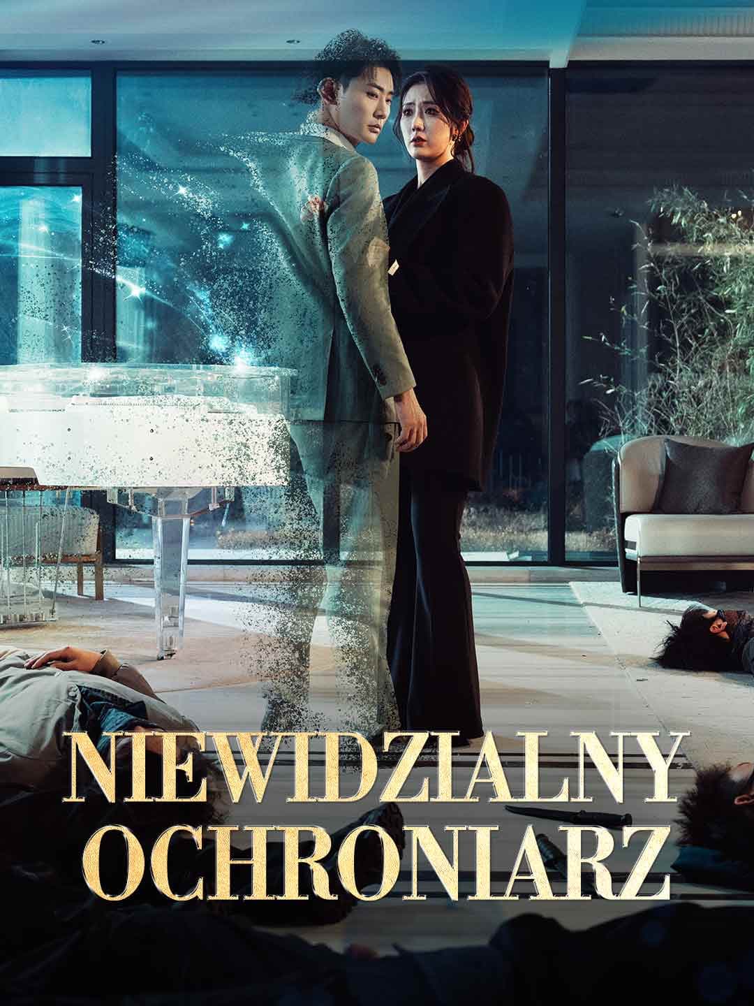 (Dubbing)Niewidzialny ochroniarz