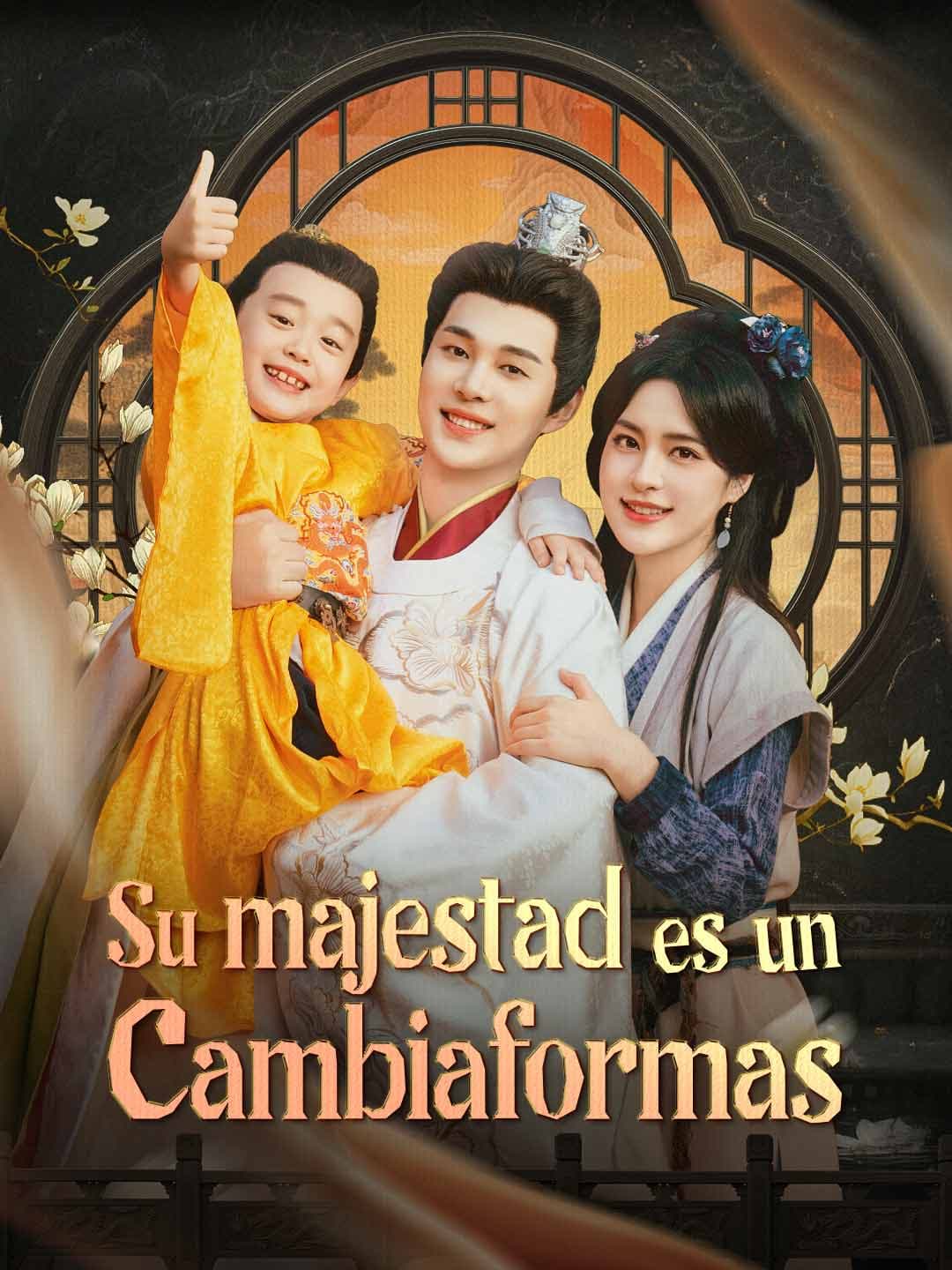 Su majestad es un cambiaformas