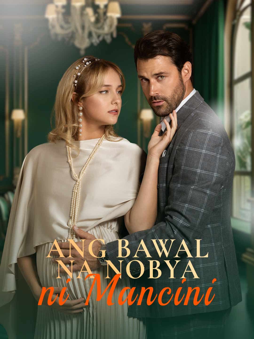 Ang Bawal na Nobya ni Mancini
