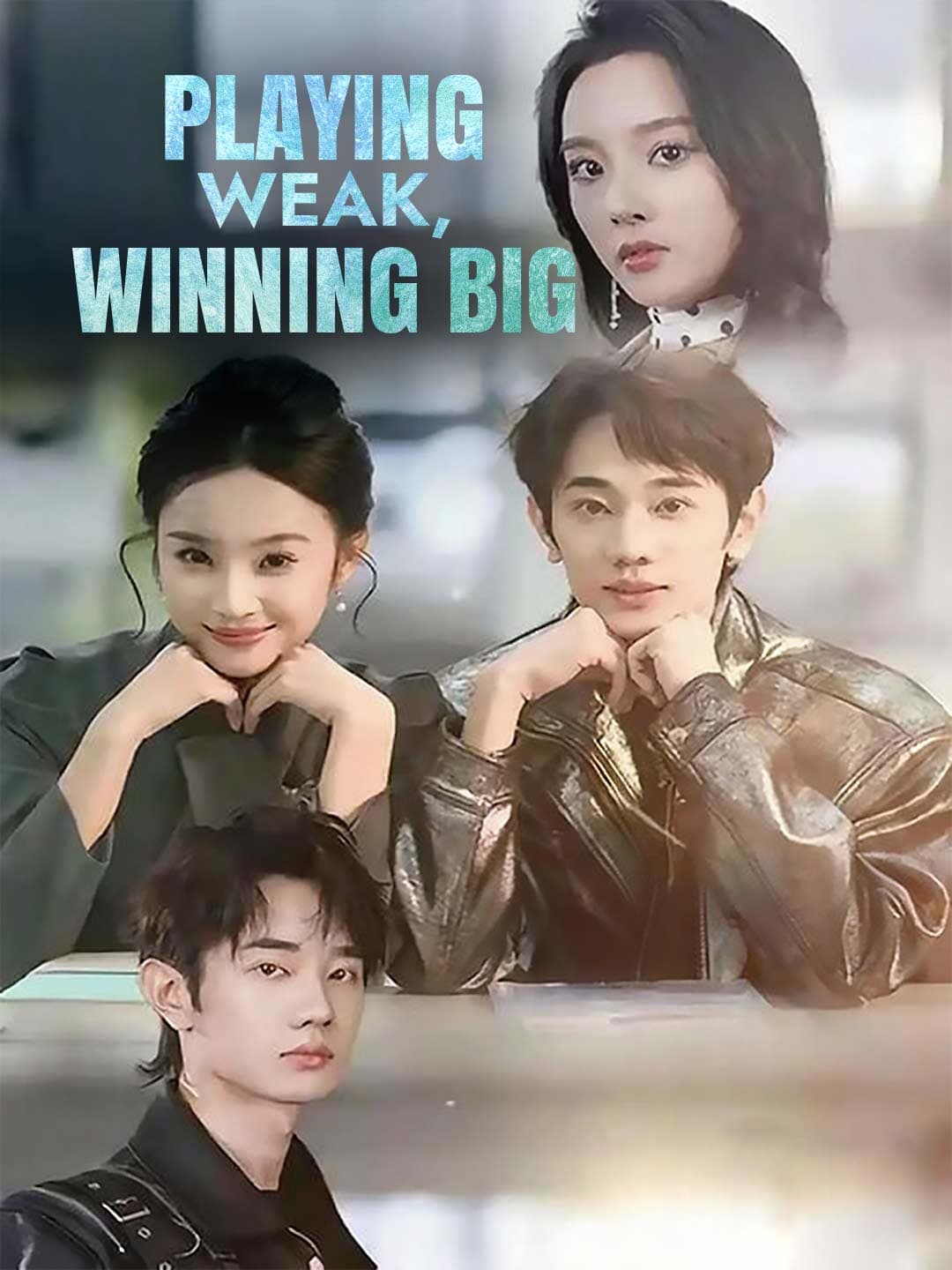 Playing Weak, Winning Big