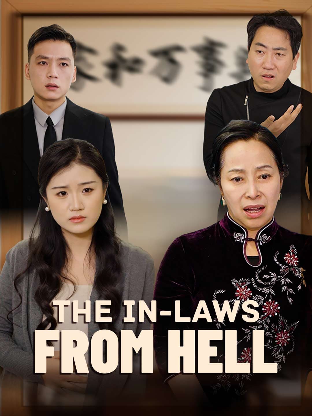 The In-Laws from Hell