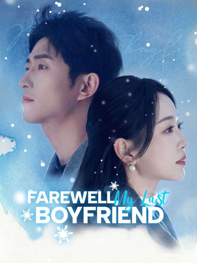 Farewell, My Last Boyfriend