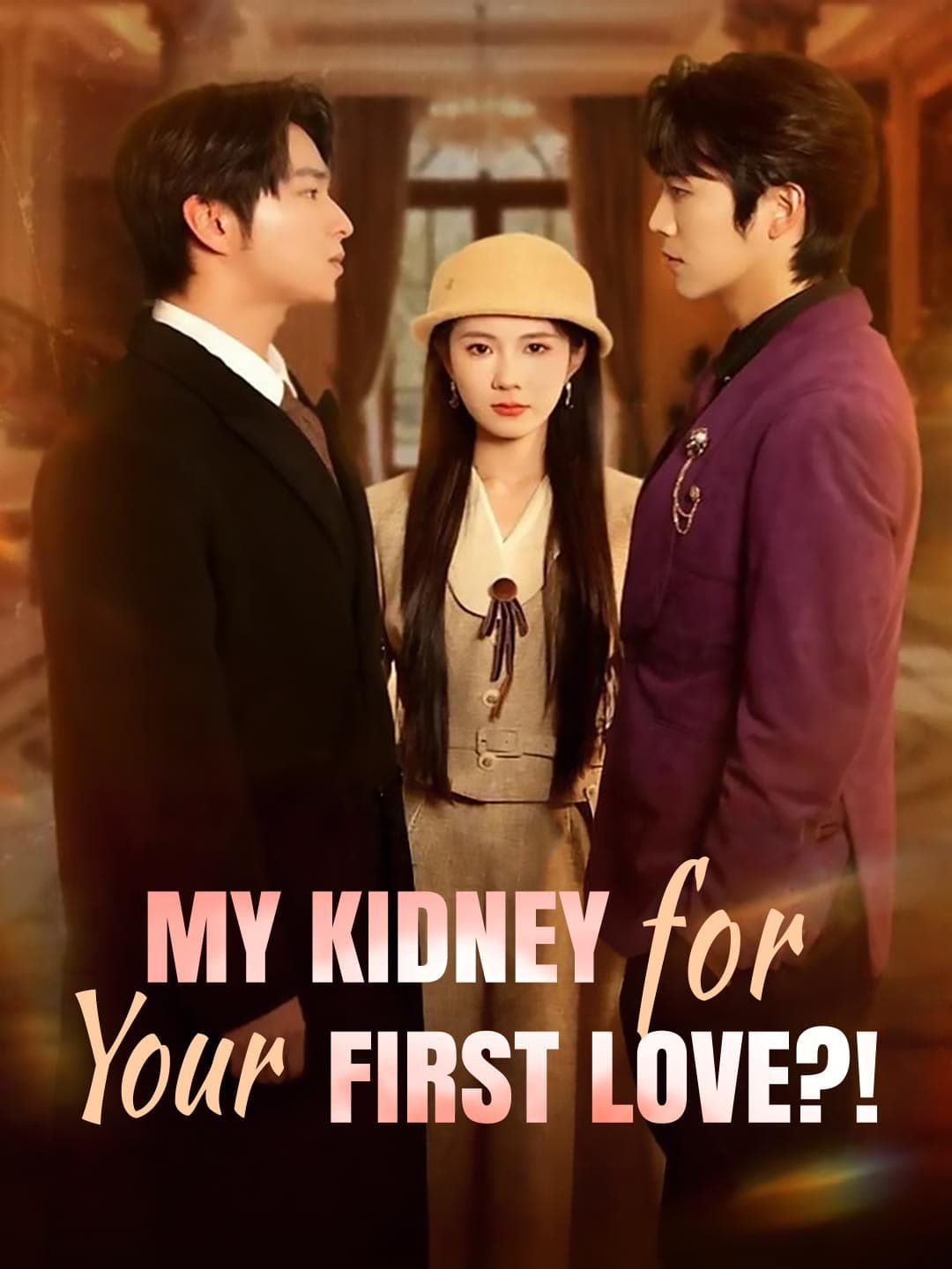 (Dubbed)My Kidney for Your First Love?!