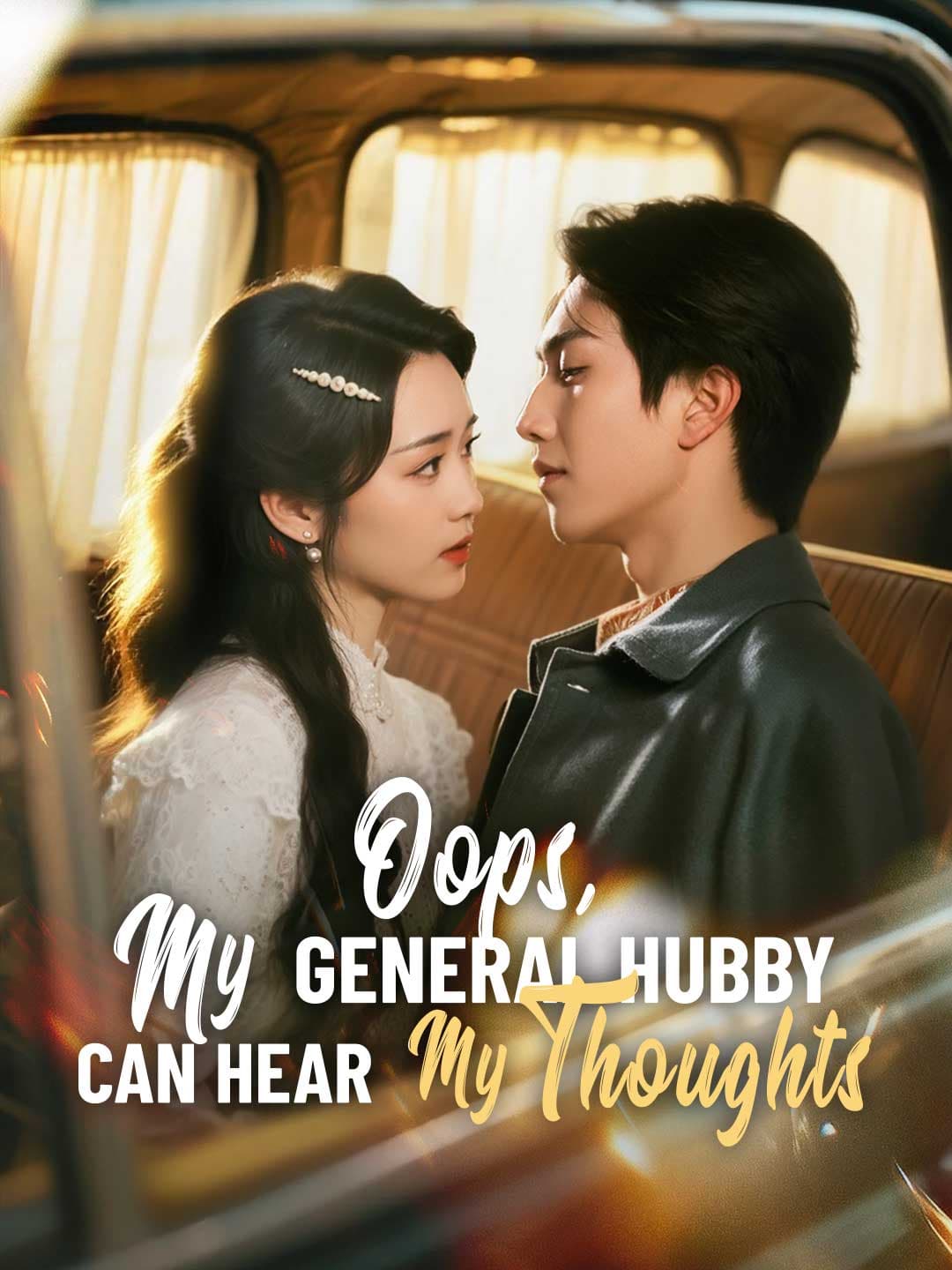 Oops, My General Hubby Can Hear My Thoughts