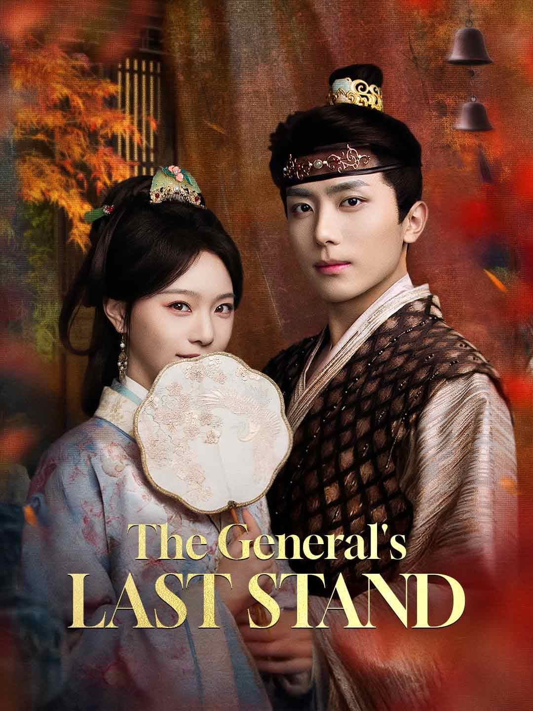 (Dubbed)The General's Last Stand