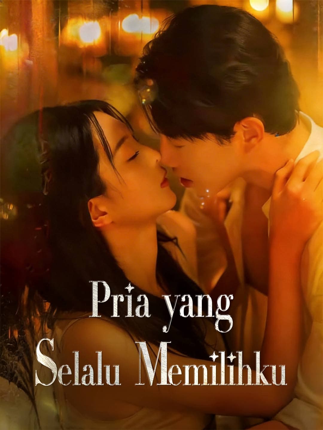 Pria yang Selalu Memilihku