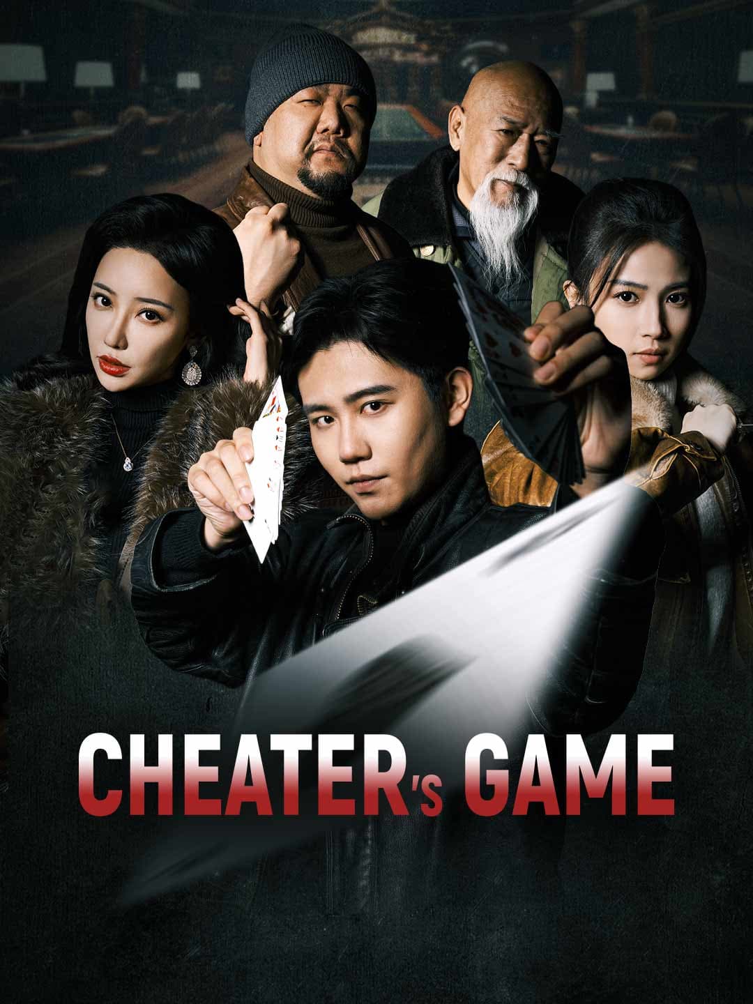 Cheater's Game
