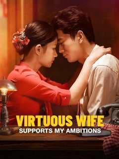 Virtuous Wife Supports My Ambitions