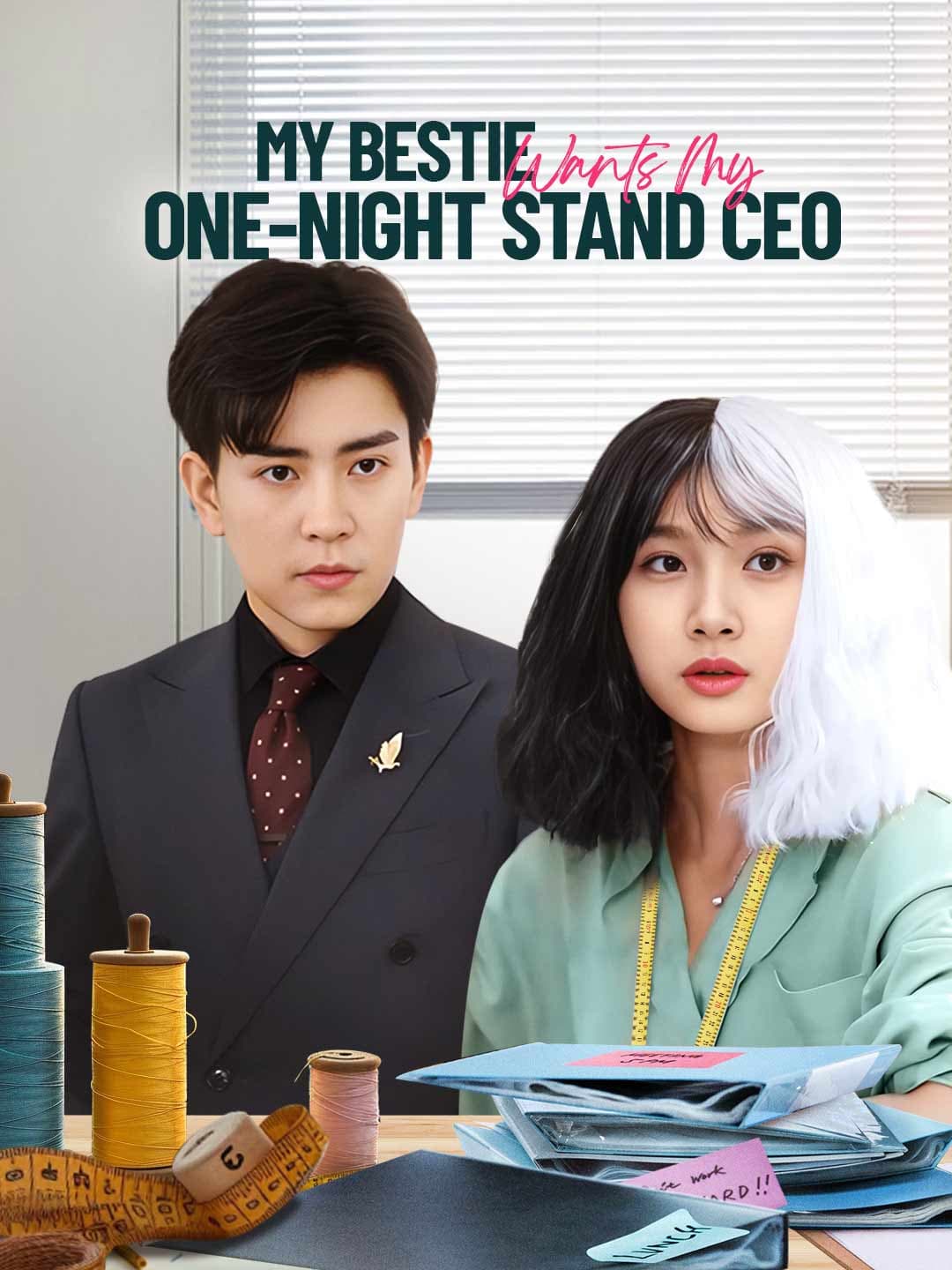 (Dubbed)My Bestie Wants My One-Night Stand CEO