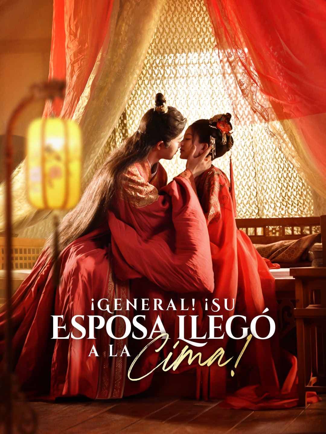 ¡General! ¡Su Esposa Llegó a la Cima!