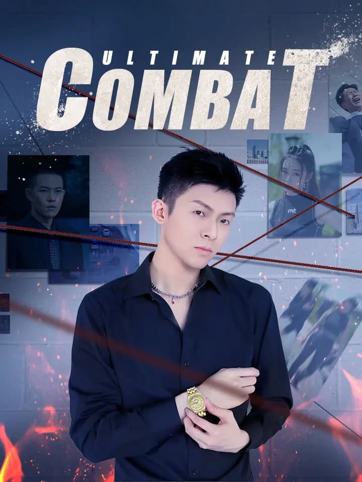 Ultimate Combat