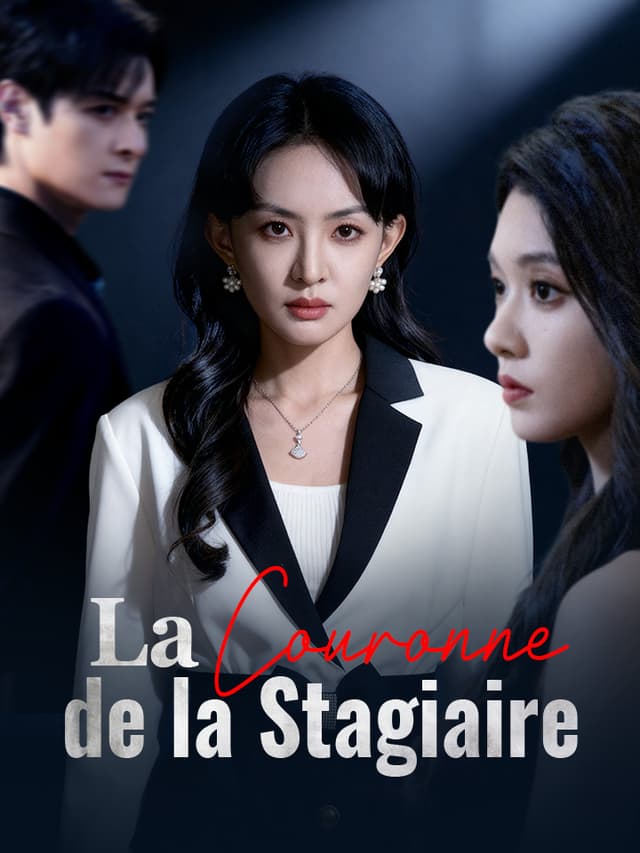La Couronne de la Stagiaire