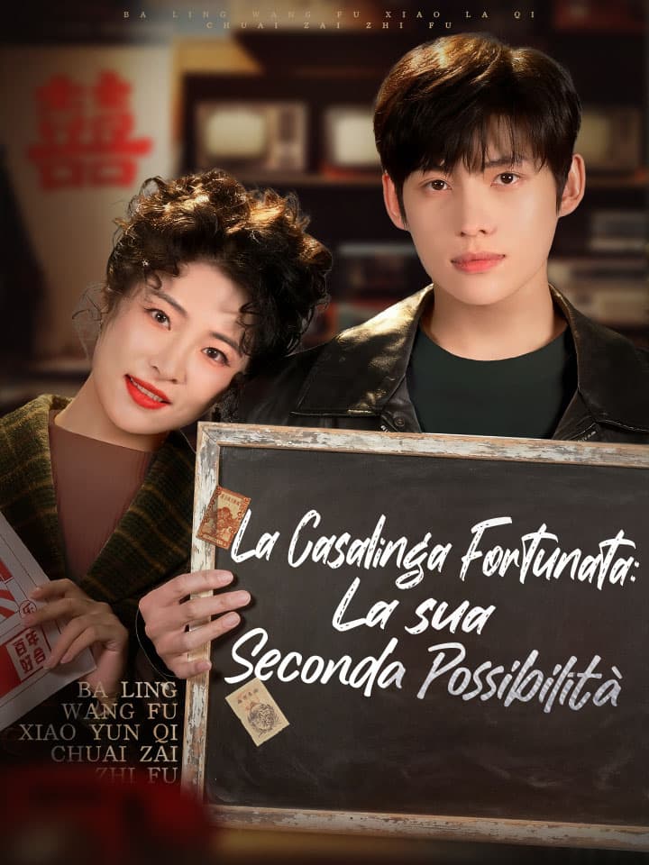 La Casalinga Fortunata: La sua Seconda Possibilità