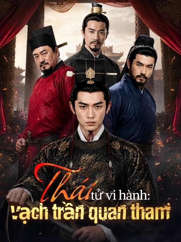 Thái tử vi hành: Vạch trần quan tham