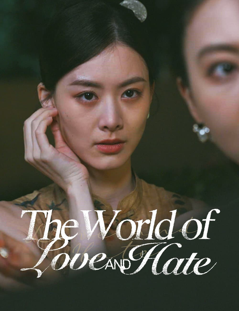 The World of Love and Hate
