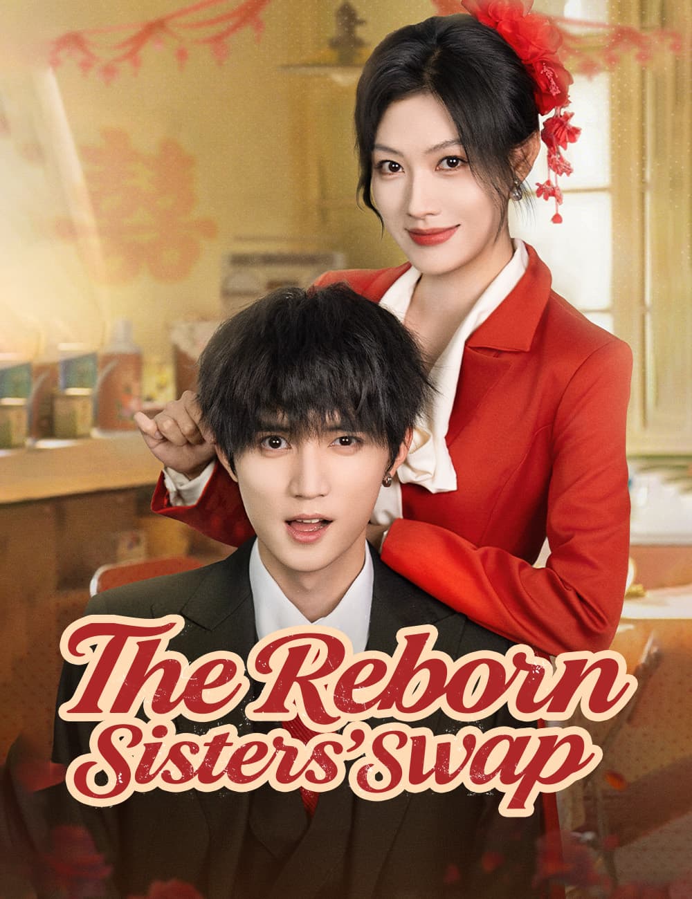 The Reborn Sisters' Swap​