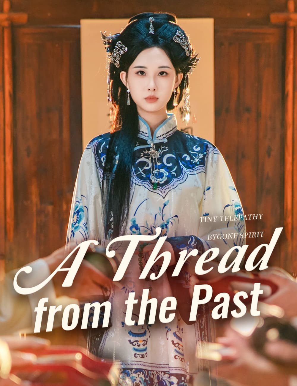 A Thread from the Past