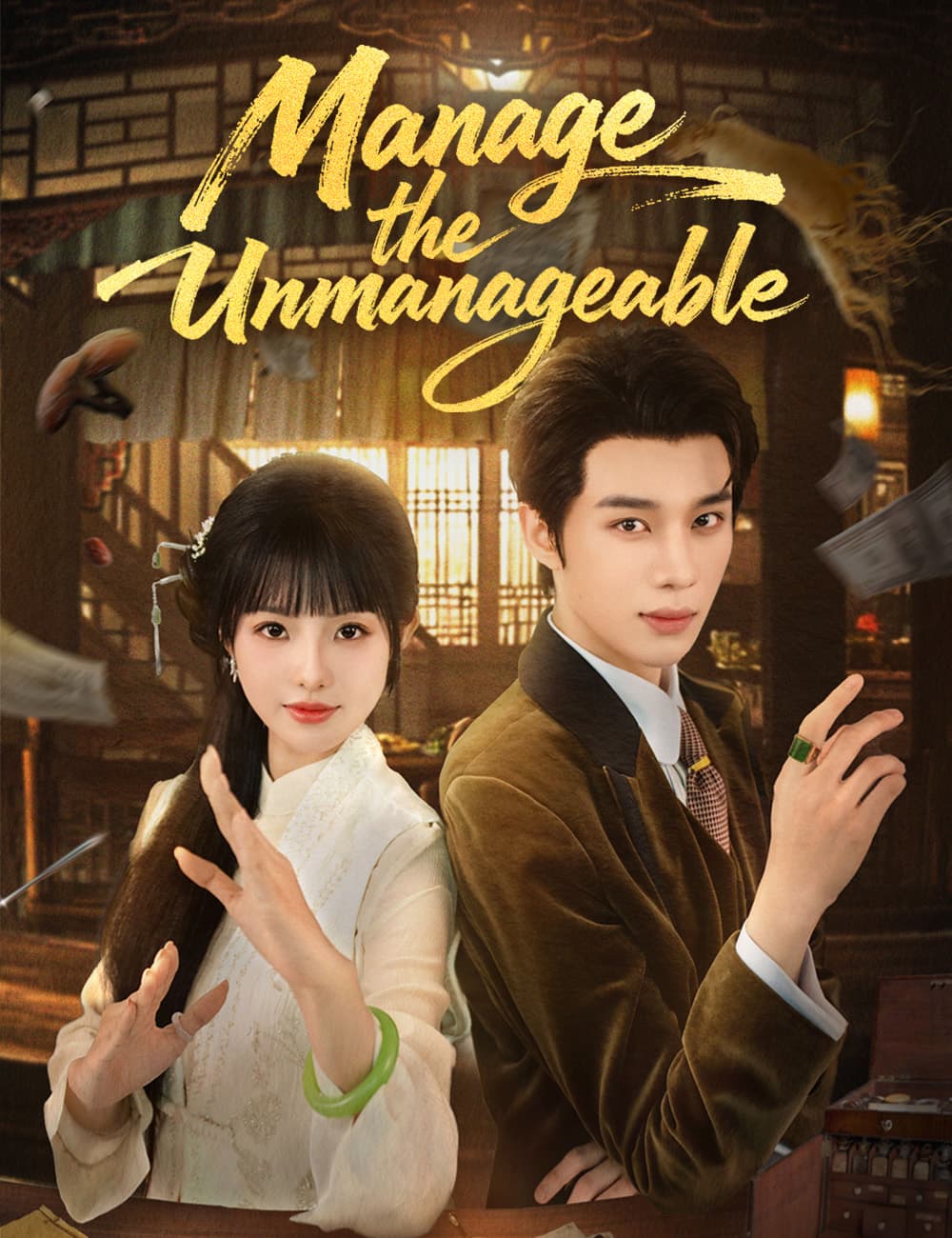 Manage the Unmanageable
