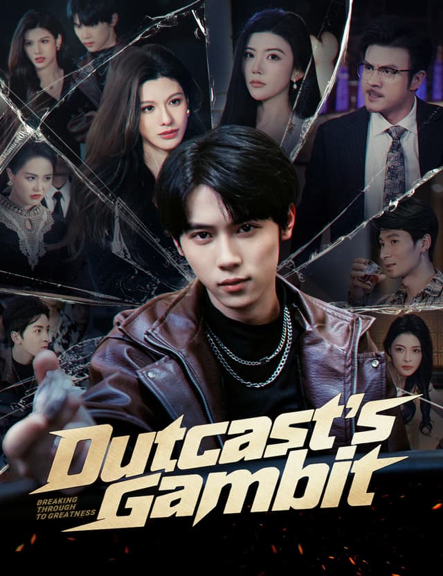 Outcast's Gambit