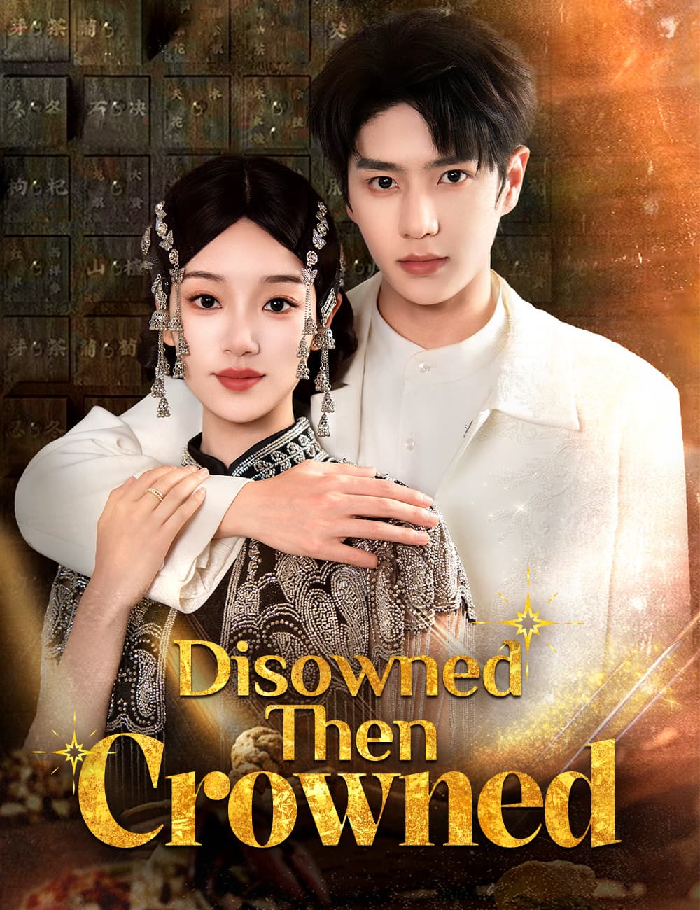 Disowned, Then Crowned