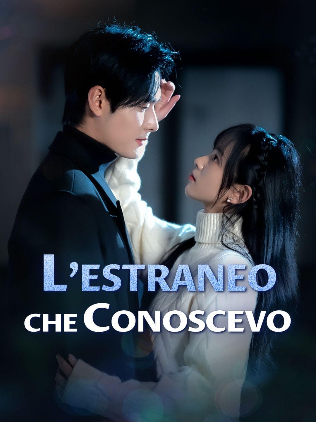 L'Estraneo che Conoscevo
