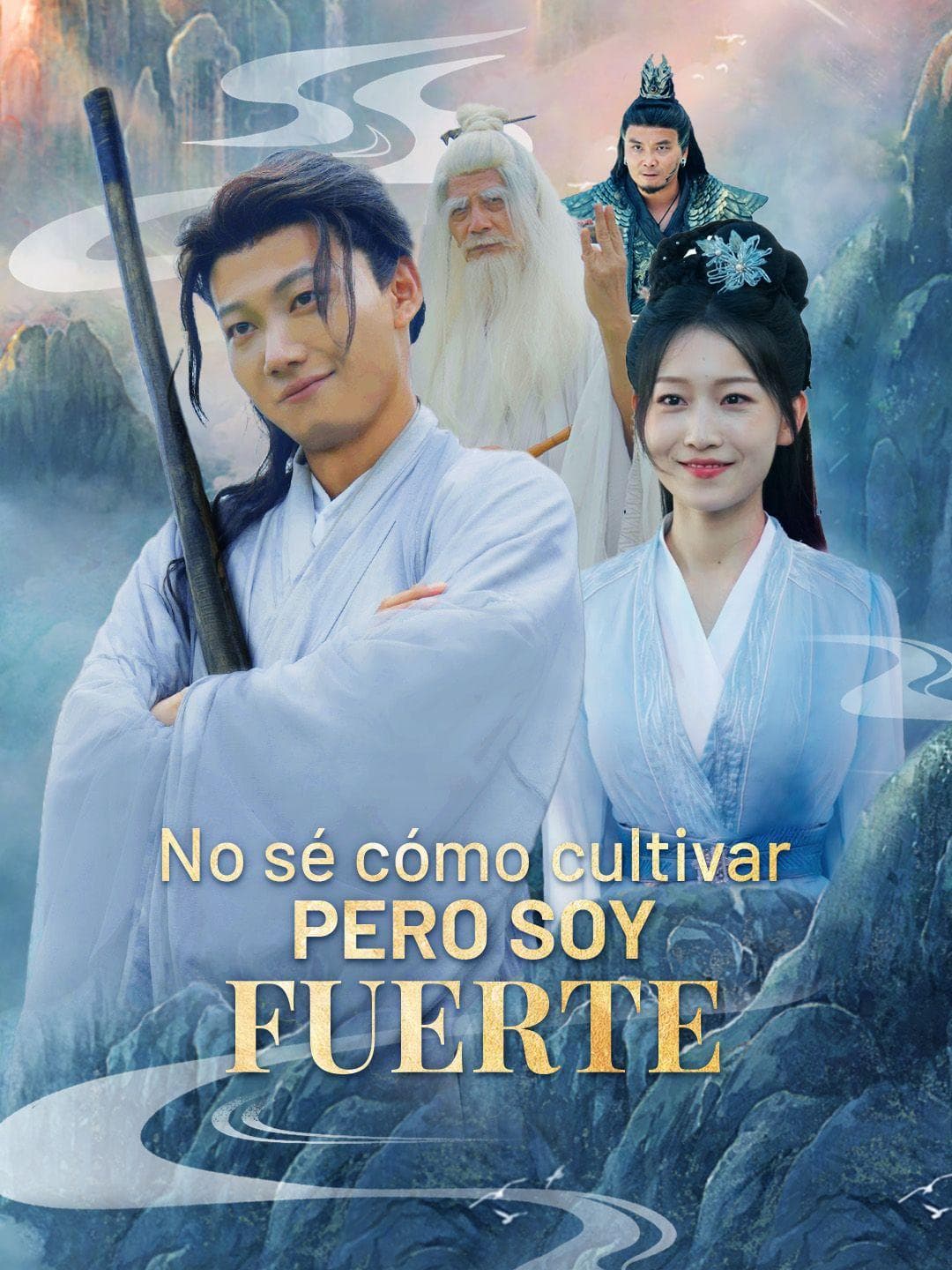 No sé cómo cultivar, pero soy fuerte