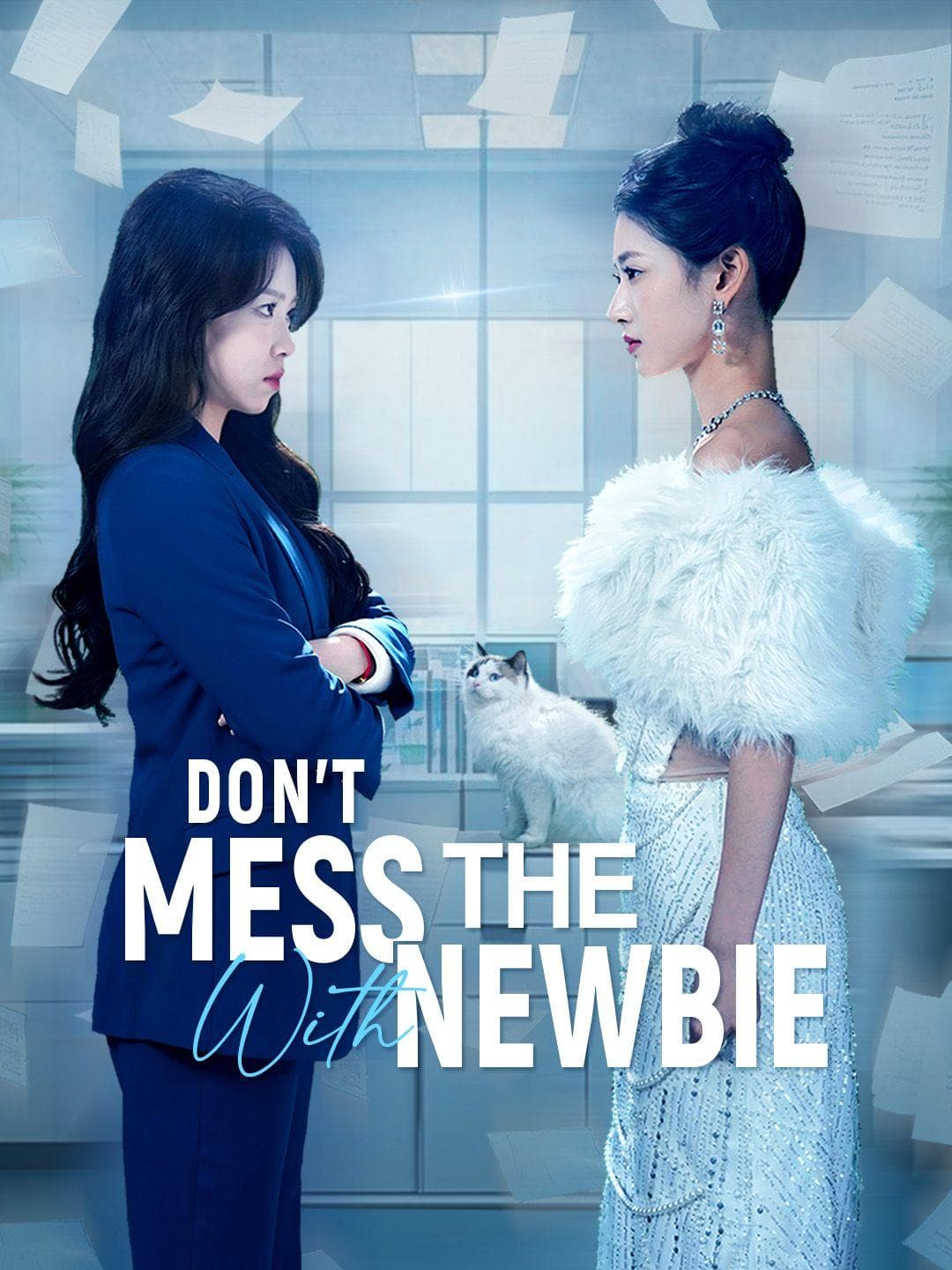 Don't Mess With the Newbie