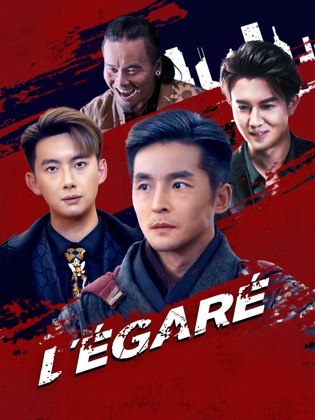 L'ÉGARÉ