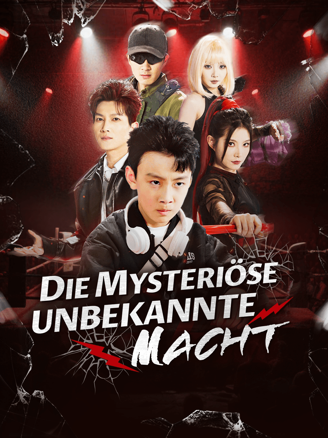 Die mysteriöse unbekannte Macht