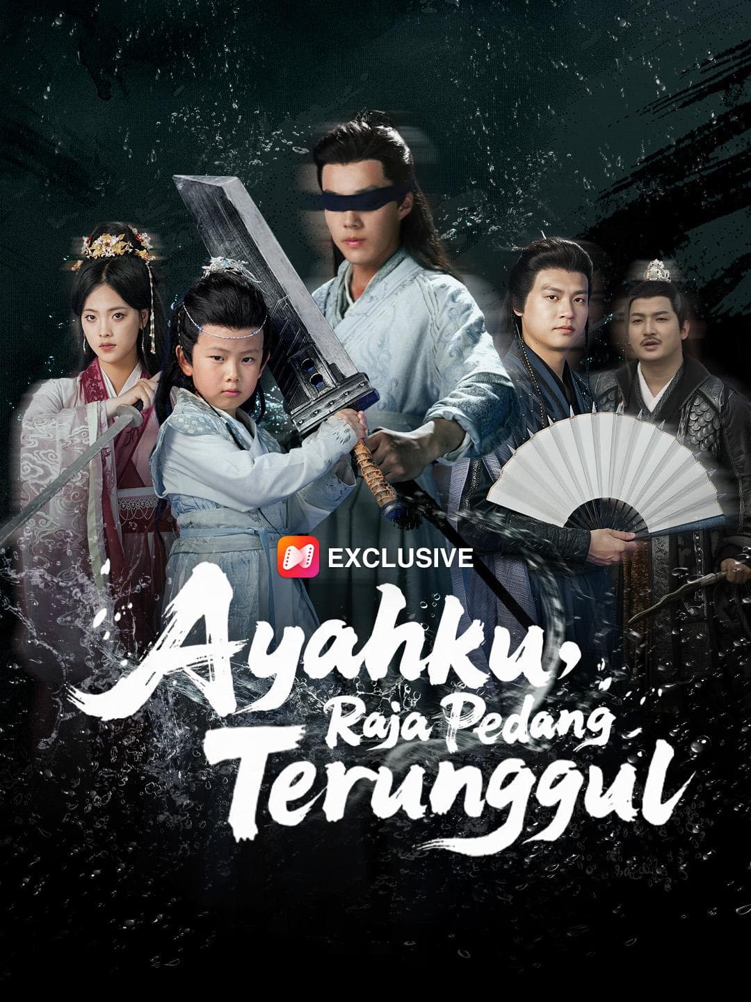 Ayahku, Raja Pedang Terunggul