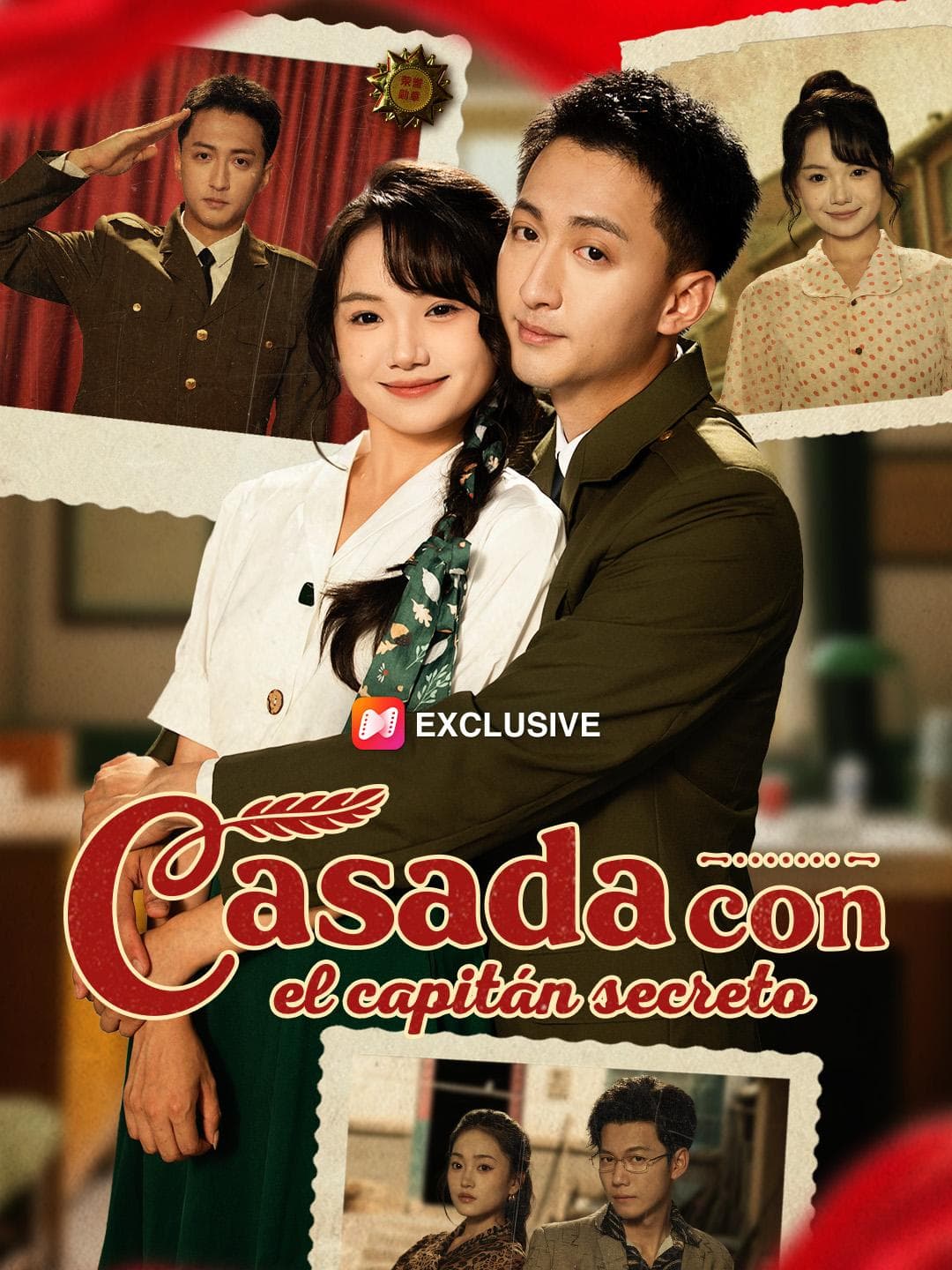 Casada con el capitán secreto