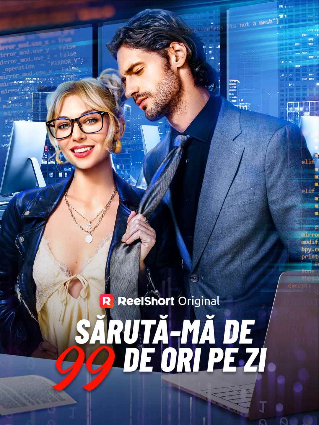 Sărută-mă de 99 de ori pe zi