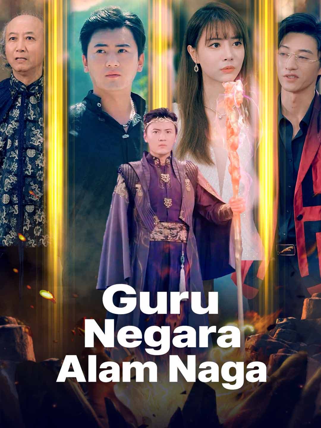 Guru Negara Alam Naga