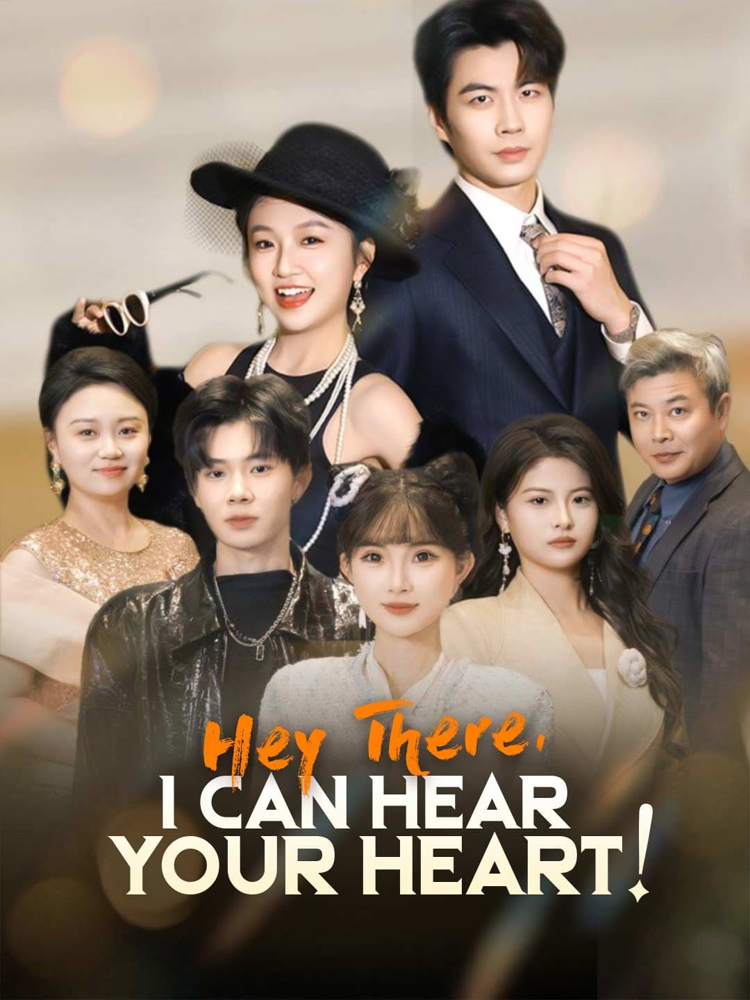 Hey There, I Can Hear Your Heart!