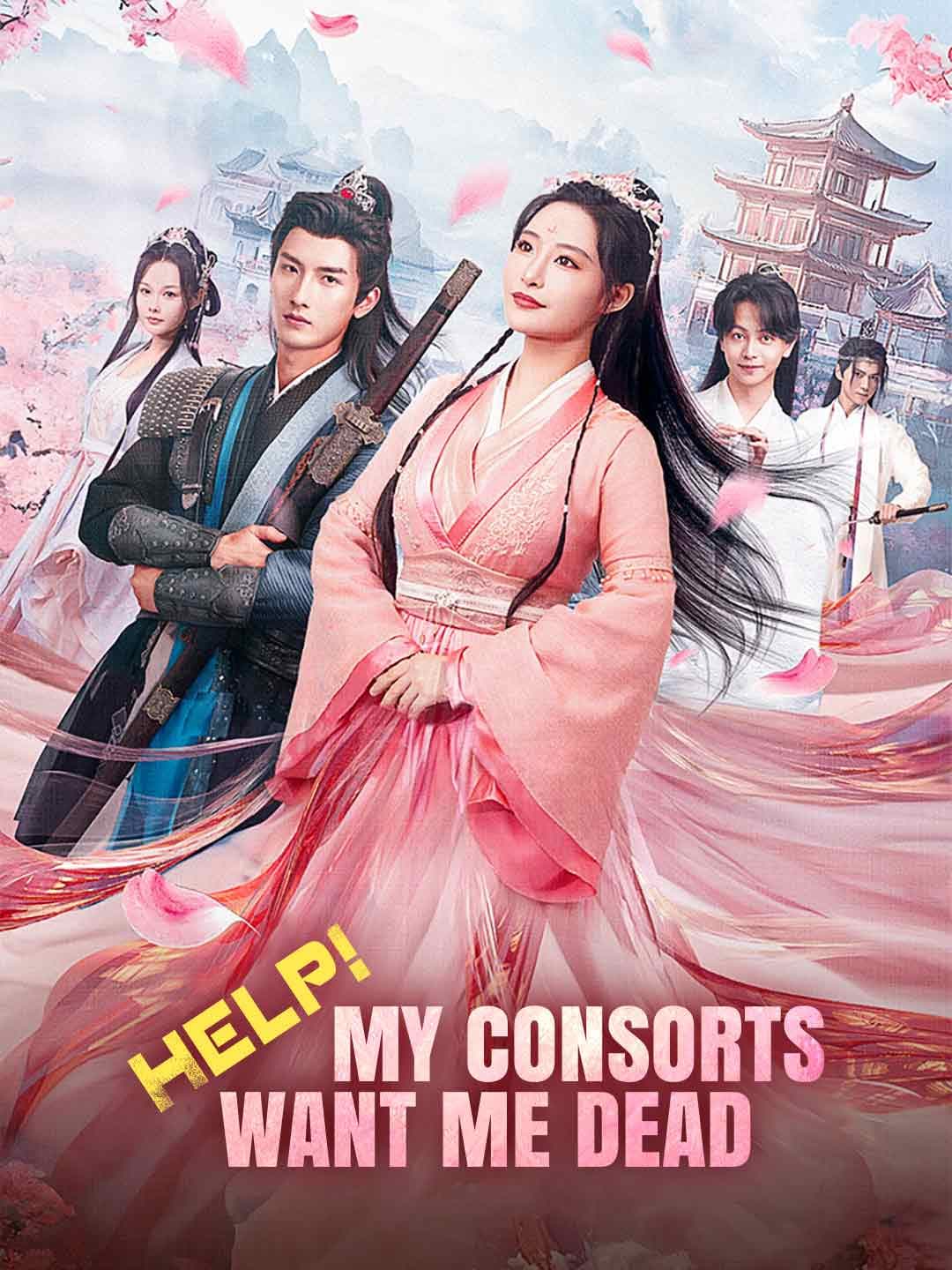 Help! My Consorts Want Me Dead