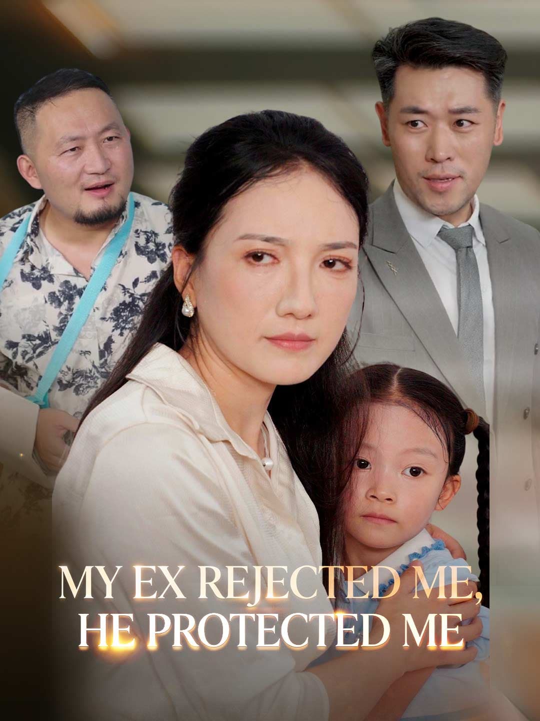 My Ex Rejected Me, He Protected Me